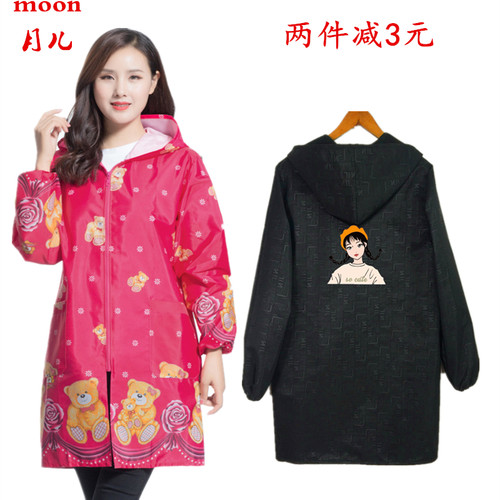 防水罩衣月儿韩式连帽