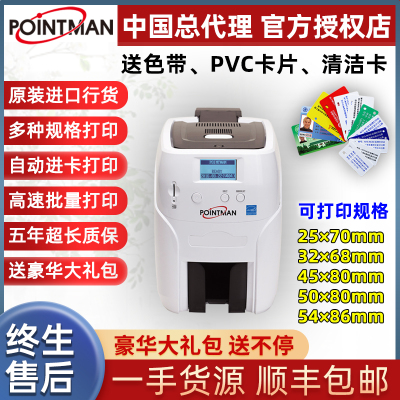 NC50K电缆标牌打印机五年质保