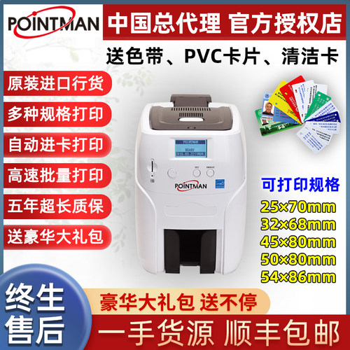 NC50K电缆标牌打印机五年质保