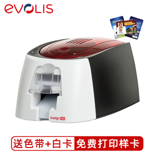 佰吉BADGY100证卡打印机BADGY200人像IC卡健康证义齿质保卡打印机