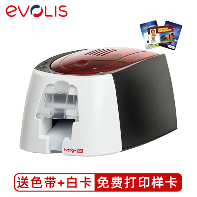 佰吉BADGY100证卡打印机