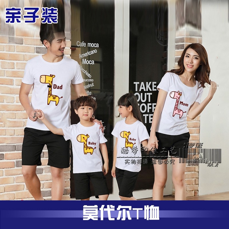 亲子款空白莫代尔T恤热升华照片T恤印制
