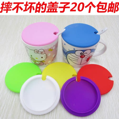 环保无毒带孔硅胶杯盖食品级变色杯马克杯专用盖子摔不坏的盖子