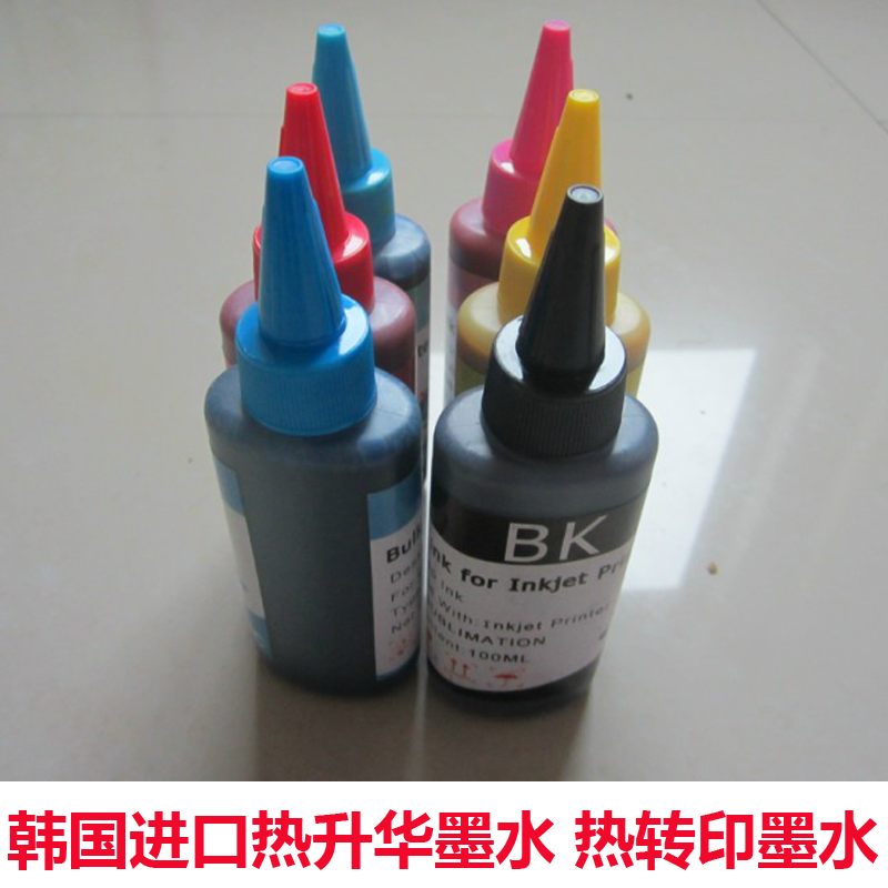 韩国inktec进口热转印墨水烫画耗材升华印T恤杯子100mL不堵头墨水