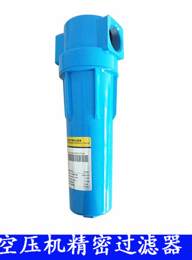 汉克森款精密空气过滤器除水尘油法兰接口DN80空压机油水分离器