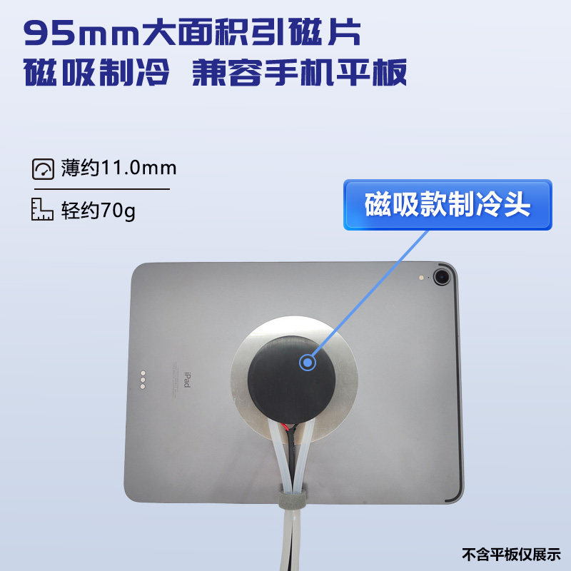 水冷定制制冷板制冷头配件改装非整套使用,3C数码配件,手机零部件,淘宝优惠券,粉丝福利购,淘宝优惠卷