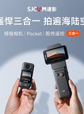 SJCAM速影C400户外拇指运动相机4K超清夜摄摩托车骑行行车记录仪