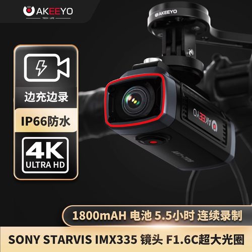 高清电动自行车摩托车行车记录仪