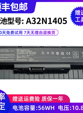 全新适用于华硕 N551JM N551JW A32N1405 N551Z N551J N551V N751