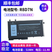 Precision 1V1XF M3540 3550 笔记本电池 Latitude 适用戴尔R8D7N
