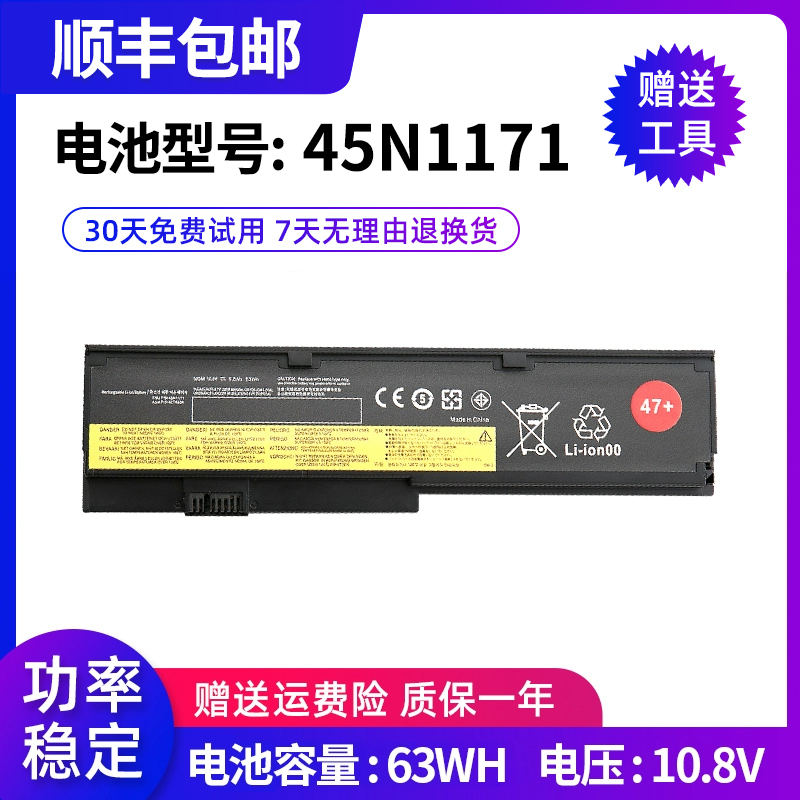 X200笔记本电池联想全新