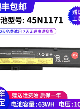 全新适用联想ThinkPad x200 x201 x201s x201i x200s笔记本电池