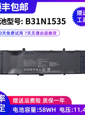 适用于全新华硕B31N1535 RX410U U3000UQ  U4000UQ笔记本电池