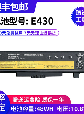 全新适用于联想 E430 E431 E435 E530 B490 B480 L11L6Y01 电池