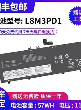 全新适用联想 ThinkPad T490S T495S 18M3PD1 L18L3PD1笔记本电池