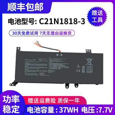 全新华硕V4000F/D笔记本电池
