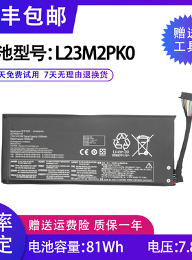 适用联想拯救者掌机LEGION Go8APU1 AMD掌上游戏机电池L23M2PK0