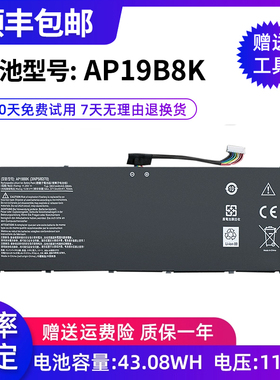 全新适用宏碁Aspire7 A715-42 A315-56-57 CB315-3H AP19B8K 电池