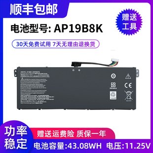 A315 AP19B8K A715 电池 CB315 全新适用宏碁Aspire7