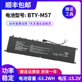 GP76 冲锋坦克2 GP66 17K2电池 全新适用微星BTY 17K3 M57