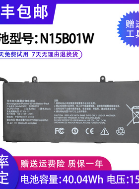适用于小米 TM1703 1709 1802-AP AD AC AD AN N15B01W笔记本电池