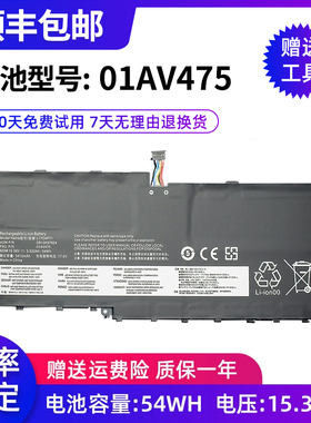 全新适用于联想ThinkPadX1Yoga 2018 L17C4P71 01AV475笔记本电池