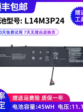 索战适用于联想小新xiaoxin700拯救者R720 L14M3P24 笔记本电池