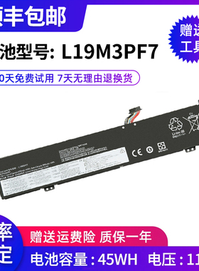 全新适用联想ThinkBook 15p IMH L19L3PF3 L19D3PD9 L19M3PF7电池