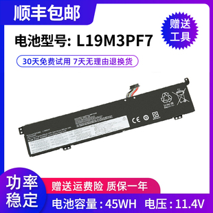 L19D3PD9 全新适用联想ThinkBook L19L3PF3 IMH L19M3PF7电池 15p