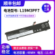 L19D3PD9 全新适用联想ThinkBook L19L3PF3 IMH L19M3PF7电池 15p