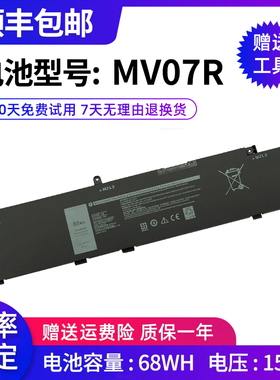 全新适用戴尔G5 5500,G3 3500/3590 MV07R W5W19 72WGV笔记本电池