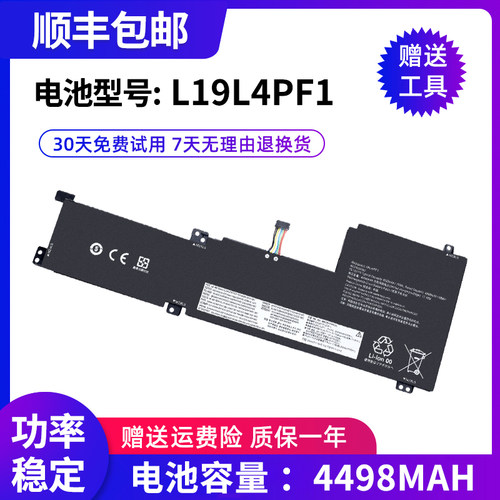 全新适用联想小新Air15笔记本电