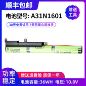 适用ASUS华硕A541U R541UA笔记本电池A31N1601 X541A X541U X541S