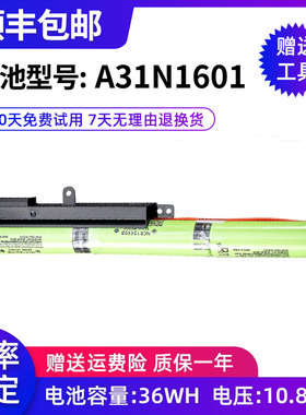 适用ASUS华硕A541U X541U X541S X541A R541UA笔记本电池A31N1601