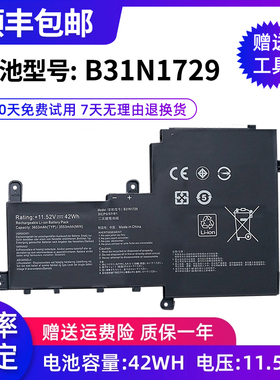全新适用于ASUS灵耀S2代S5300F/U/UN S15 X530FN电池B31N1729