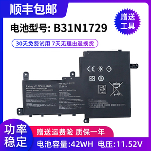 全新适用于ASUS灵耀S2代S5300F/U/UN S15 X530FN电池B31N1729