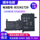 全新适用于ASUS灵耀S2代S5300F X530FN电池B31N1729 S15