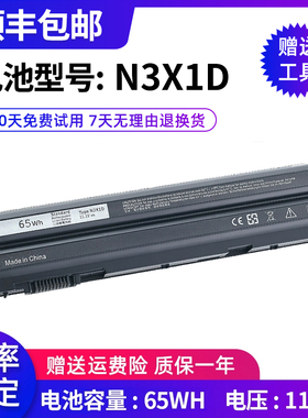 适用DELL戴尔 Precision M2800 Latitude E6540 N3X1D 笔记本电池