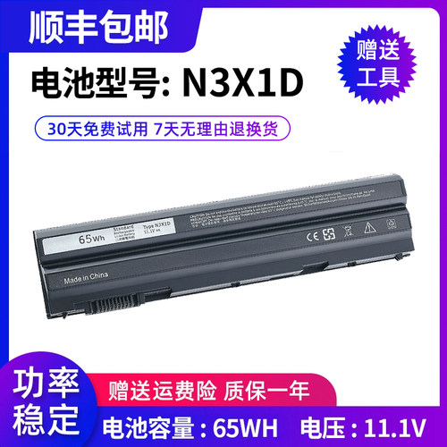 笔记本电池戴尔全新N3X1D