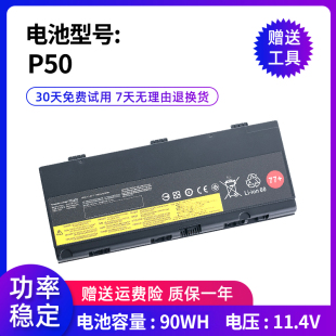 P51 P52 Thinkpad 笔记本电池 P50 493 全新适用联想 00NY492