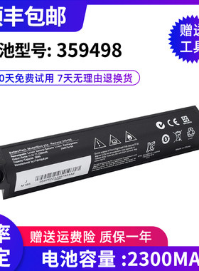 适用Bose音响电池2300mAh