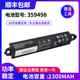 soundlink 330107 Ⅲ 359498 330105A音响电池 359495 适用Bose