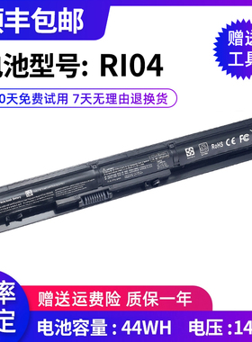全新适用惠普450 G3 455 G3 470 G3 RI04XL RI04笔记本电脑电池