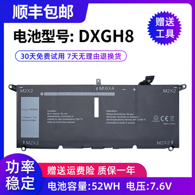 全新XPS9370戴尔笔记本电池