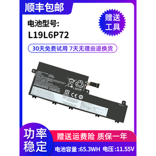 适用联想 ThinkPad P15V Gen 1 L19L6P72 L19C6P72 笔记本电池