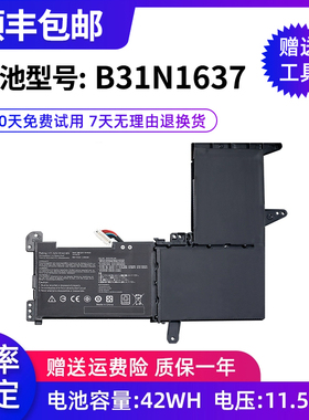 适用于华硕 F510UA S5100U X510UF X510UQ 笔记本电池B31N1637