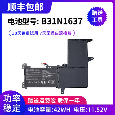 适用于华硕 F510UA S5100U X510UF X510UQ 笔记本电池B31N1637