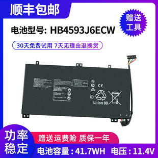 适用全新华为 HB4593J6ECW WRT-W09 VX9 W19 W19L W29L笔记本电池