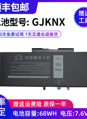 全新适用于DELL戴尔 Precision 3520 3530 GJKNX M3530笔记本电池