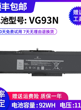 全新适用于戴尔 Precision 15 3520 3530 5580 5591 VG93N 电池
